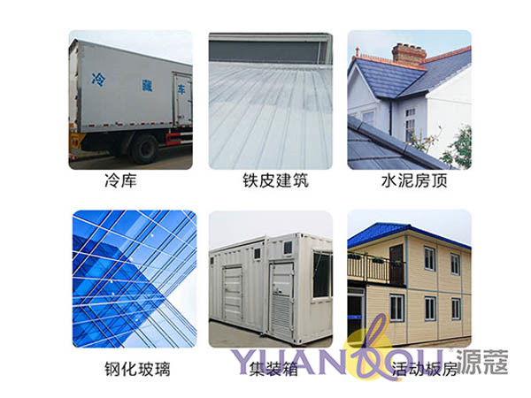 源蔻反射隔熱保溫涂料，為建筑物抹上一層“防曬霜”