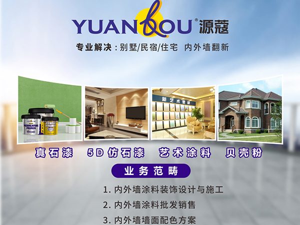 （微信公眾號(hào)）三大優(yōu)勢(shì)提升競(jìng)爭(zhēng)力 源蔻在工程版塊占據(jù)制高點(diǎn)