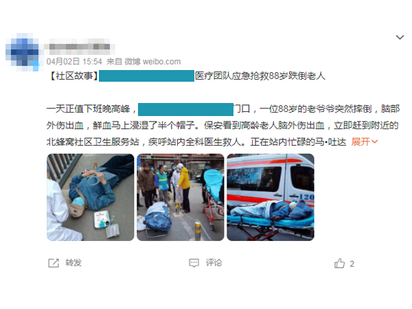 預(yù)防家人跌倒，防滑措施怎么做才夠安全？