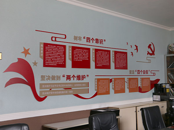 不忘初心，牢記使命丨佳潤士黨支部正式成立